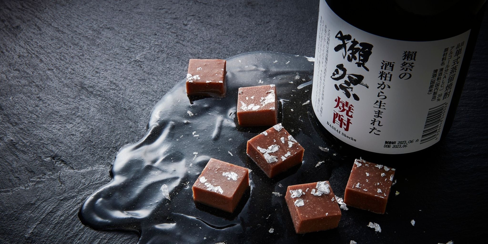 ショコラティエ パレドオール】獺祭焼酎と獺祭梅酒をショコラに