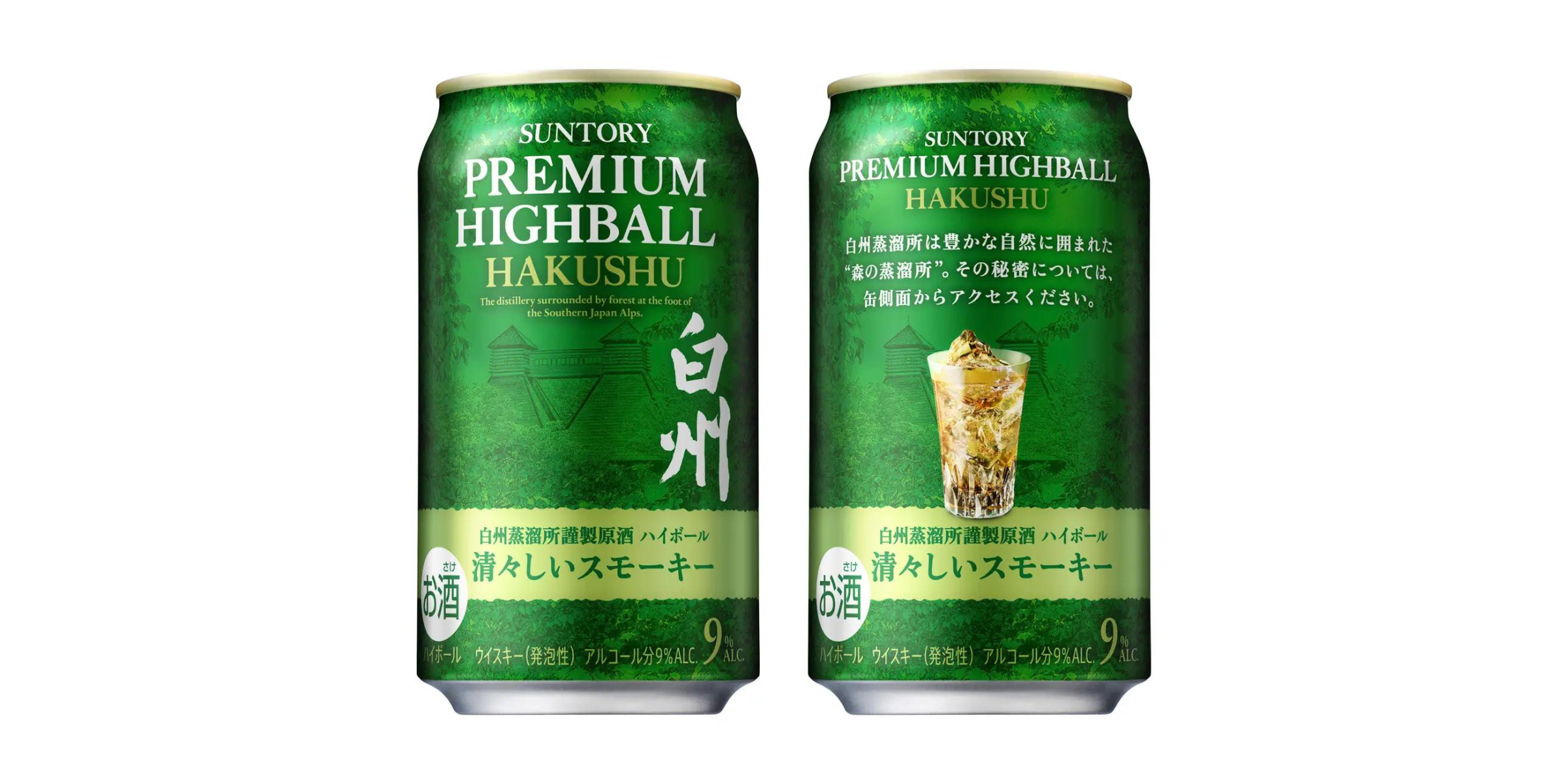 サントリー 白州ハイボール缶 サントリープレミアムハイボール サントリー 白州ハイボール缶 サントリープレミアムハイボール