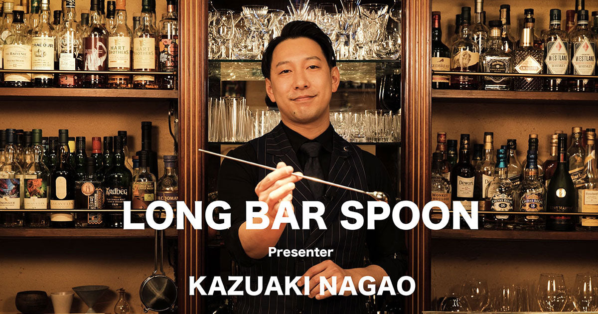 barspoon.jpg?v=1687307399