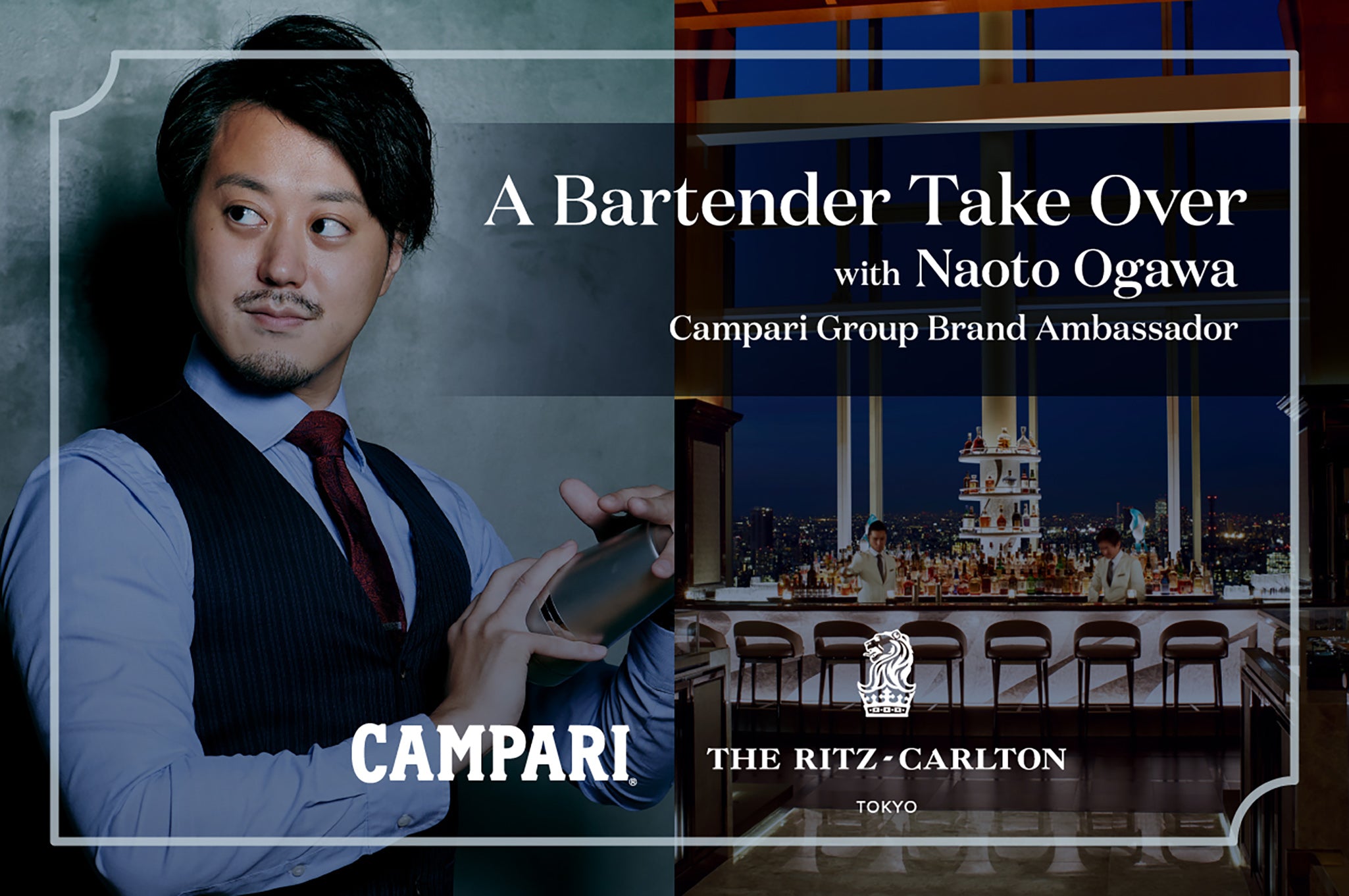カンパリ」×「ザ・リッツ・カールトン東京」が一夜限りの