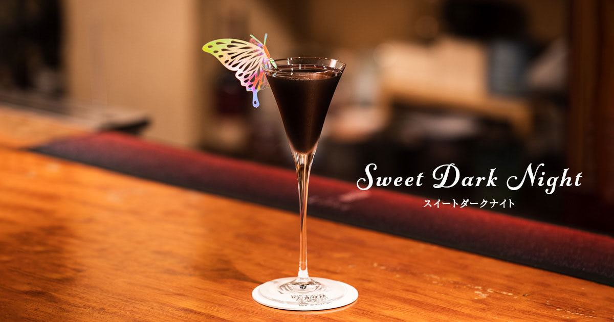 長尾和明カクテルメイキング「Sweet Dark Night」 – BAR TIMES STORE
