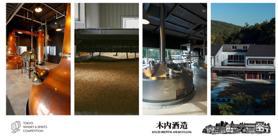 東京ウイスキー＆スピリッツコンペティション2024で「木内酒造 八郷蒸溜所」が特別賞「イノベーション賞」を受賞