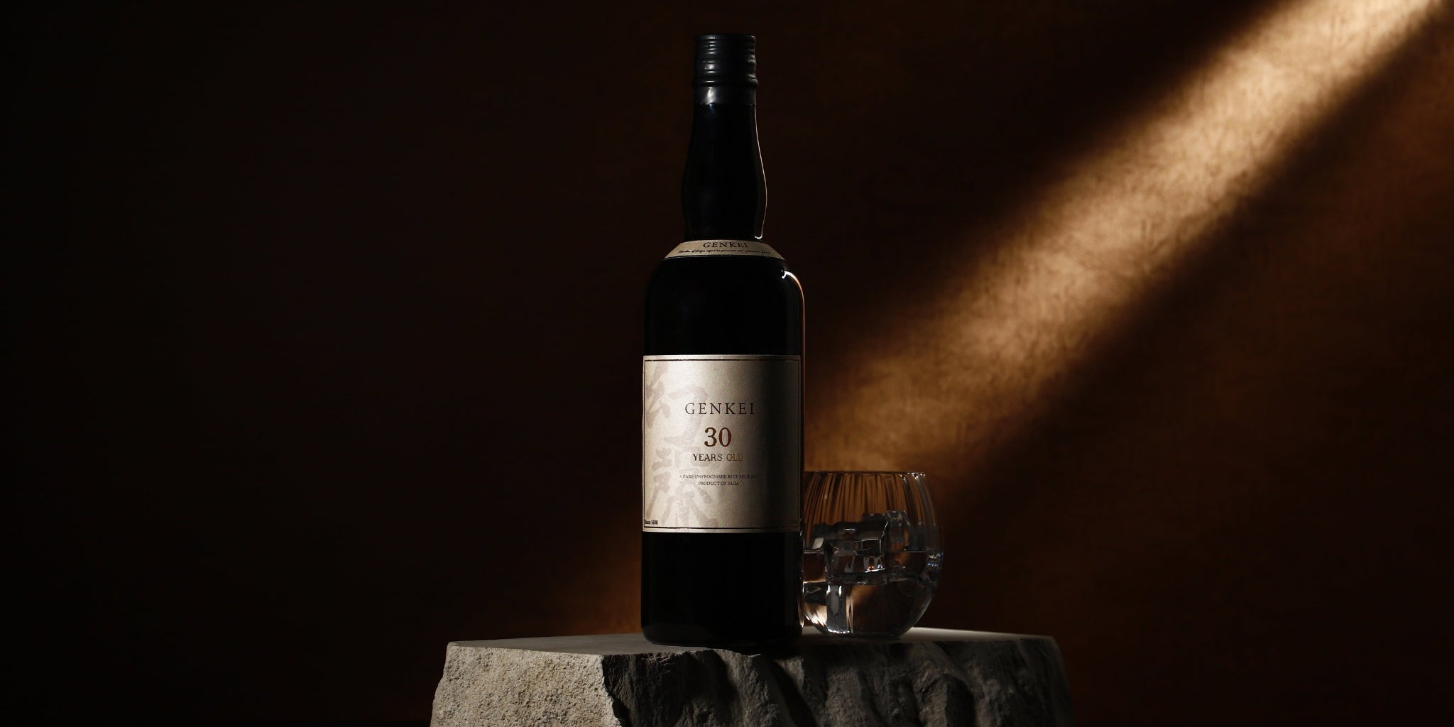 佐賀県の老舗酒蔵が造る30年熟成の米焼酎「幻馨 -GENKEI- 米 30年」の
