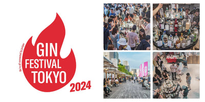 ＜ジンフェスティバル東京 2024＞アジア最大級のジンの祭典。5年ぶりの開催決定！