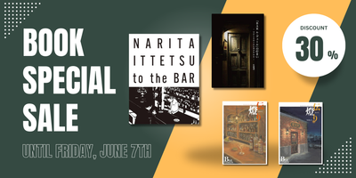 BAR TIMES STORE 発行の書籍［4種］30%OFFセール［6月7日（金）23時まで］