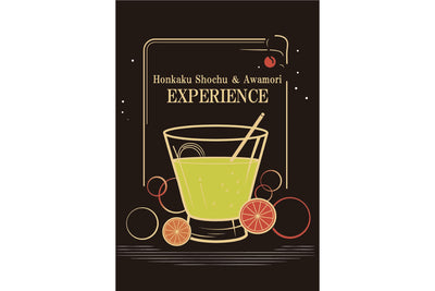 日本酒造組合中央会主催「Honkaku Shochu ＆ Awamori　EXPERIENCE」【日時】11月11日(土) 12:00～18:00(LO 17:30)【会場】Osaka FOOD LAB