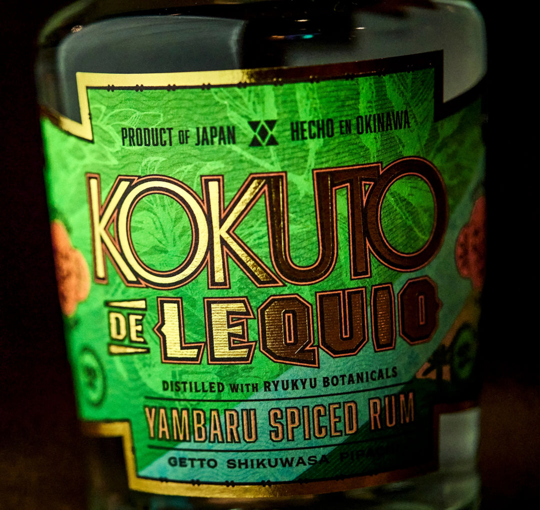 KOKUTO DE LEQUIO Yambaru Spiced Rum – BAR TIMES STORE