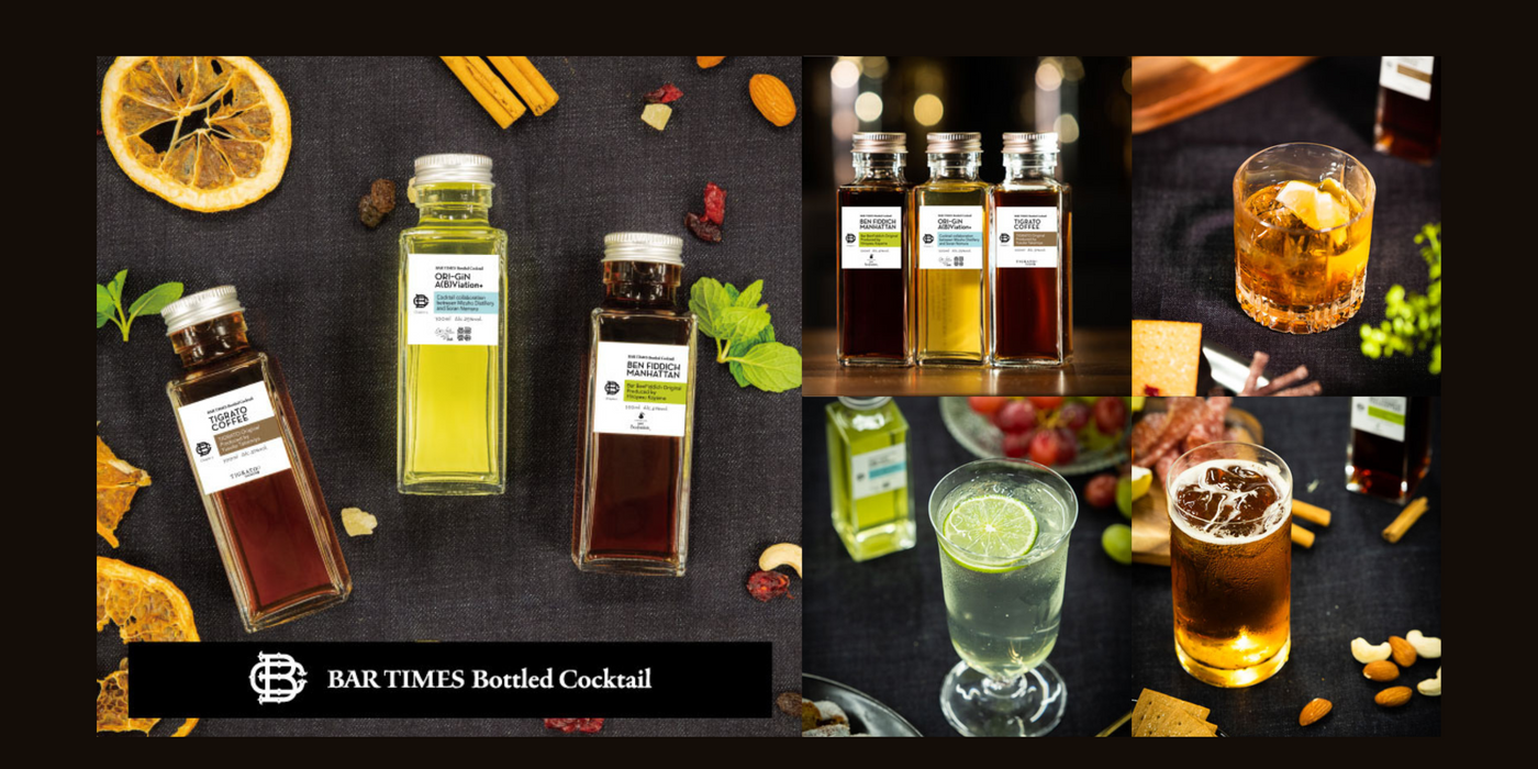 ボトルカクテル3本セット – BAR TIMES STORE ボトルカクテル3本セット – BAR TIMES STORE