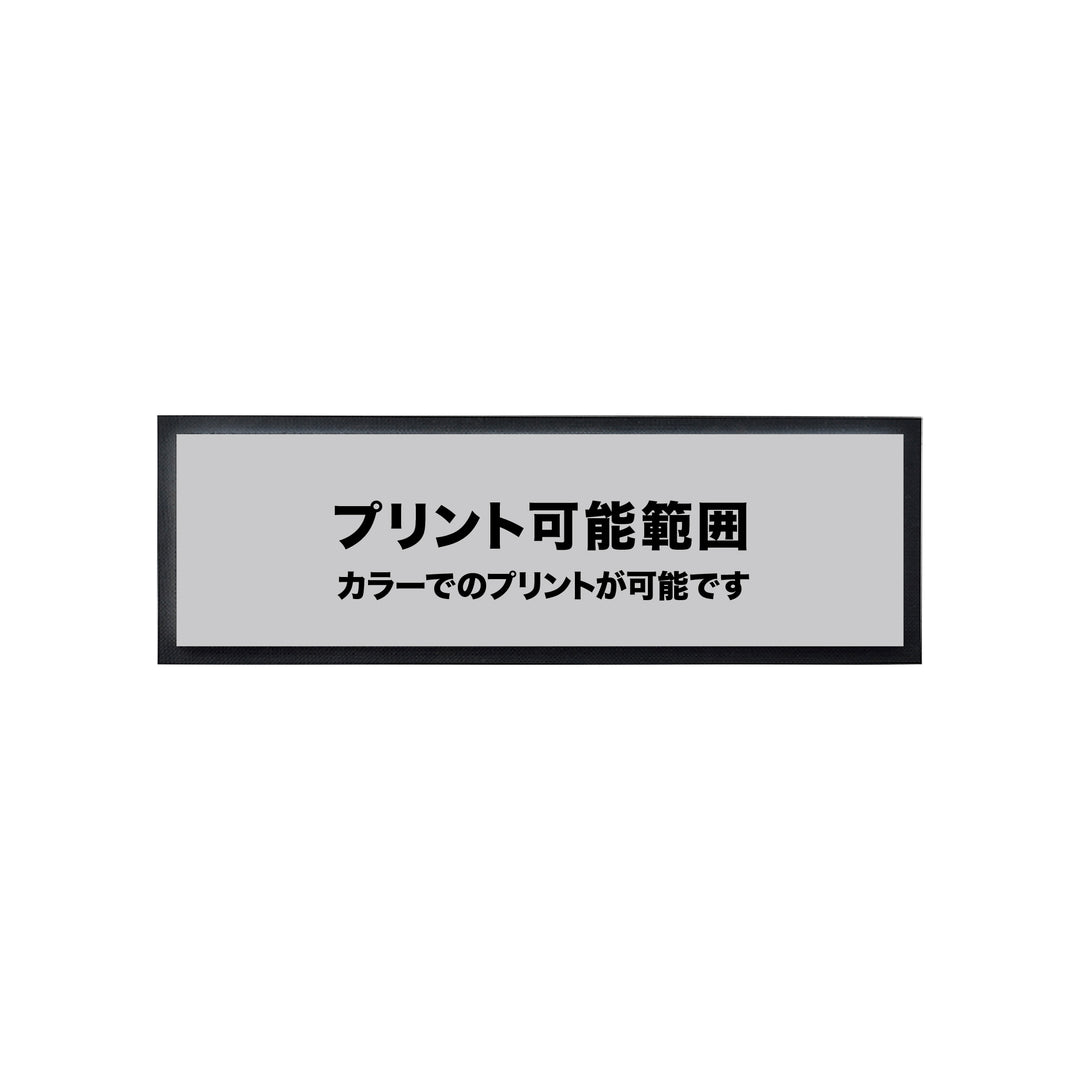 オリジナル店名ロゴ入りバーマット – BAR TIMES STORE