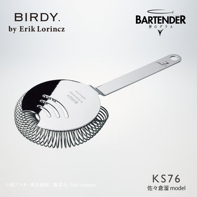 BIRDY. by Erik Lorincz KS76 クウェイントストレーナー -佐々倉溜モデル-