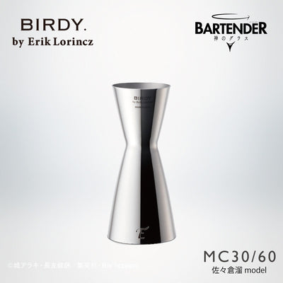 BIRDY. by Erik Lorincz MC30/60 メジャーカップ-佐々倉溜モデル-