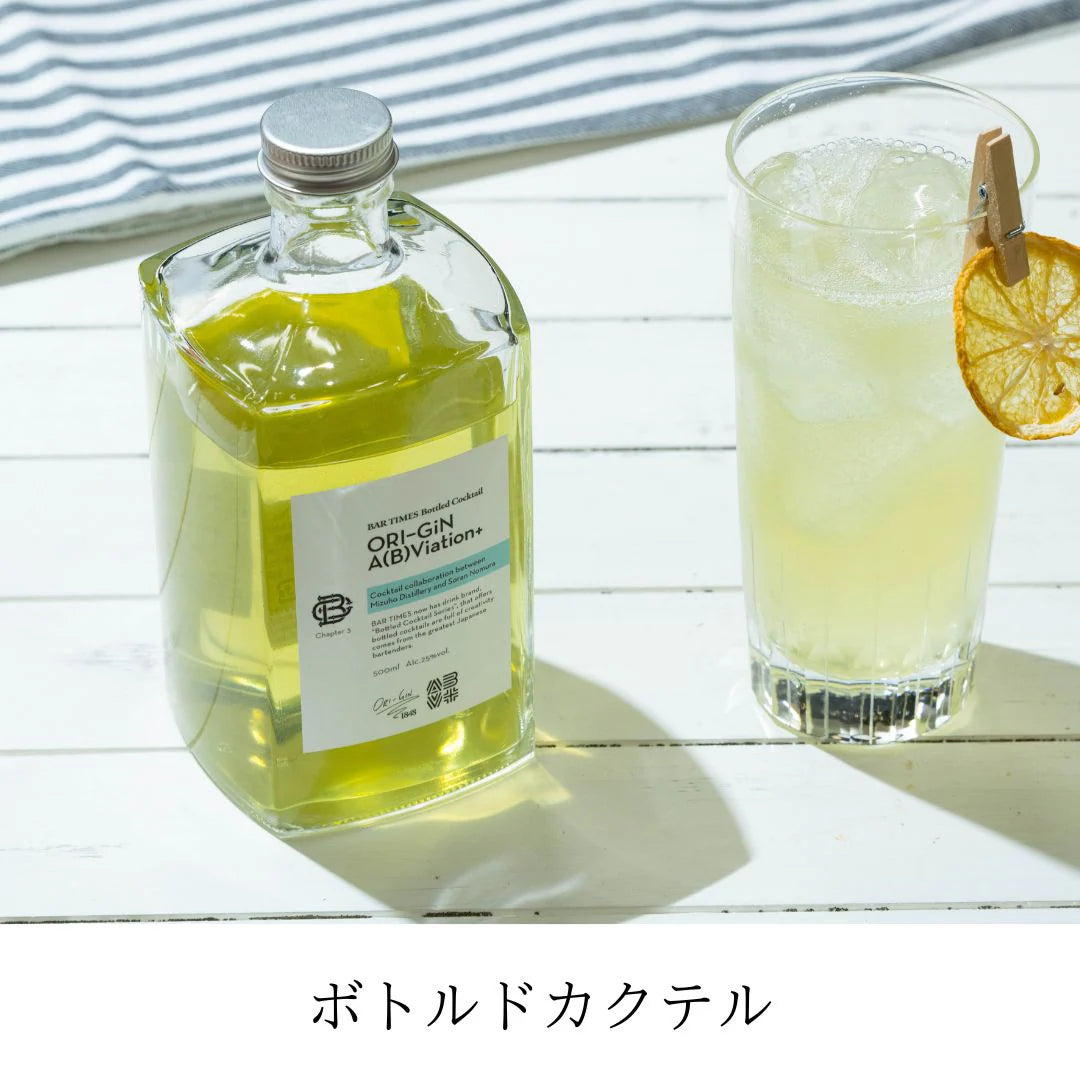 オクトモア 10.4 オクトモア 10.4／Octomore 10.4 - ホームレス ドランカー