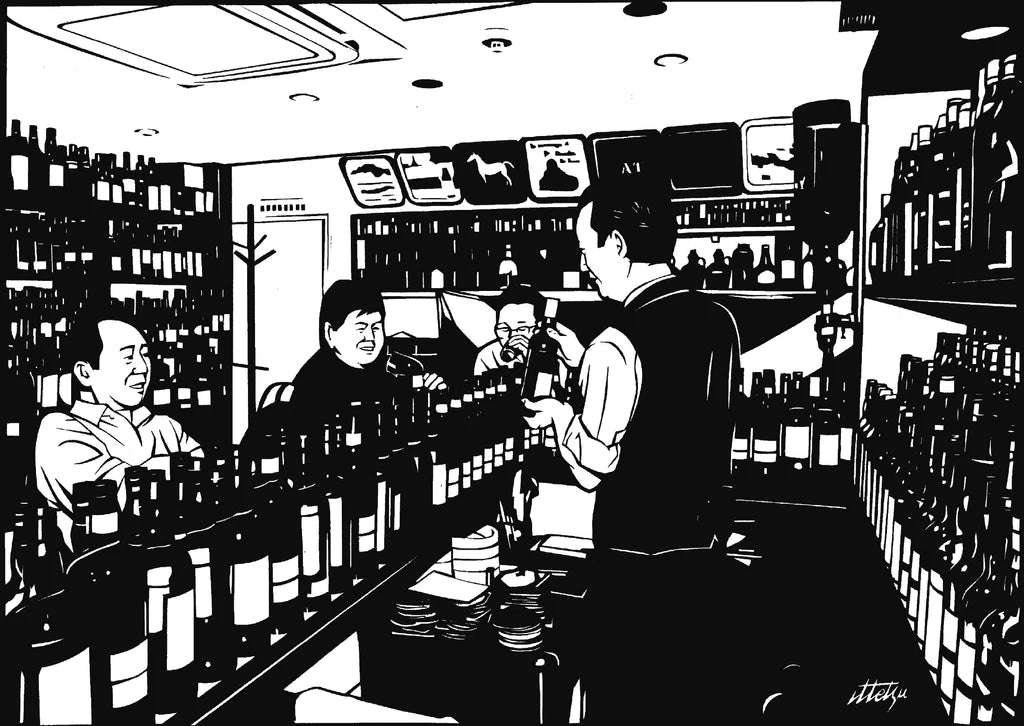 切り絵作家・成田一徹 作品集『NARITA ITTETSU to the BAR』完全 切り絵作家・成田一徹 作品集『NARITA ITTETSU to the BAR』完全