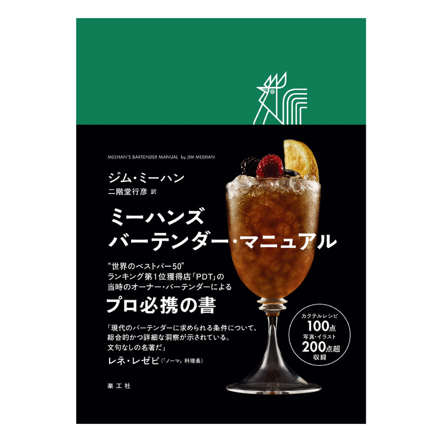 一点もの】直筆署名入 成田一徹 切り絵展 非売品ポスター 美術館